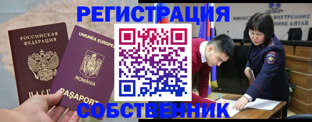 прописка для военкомата в Татарстане