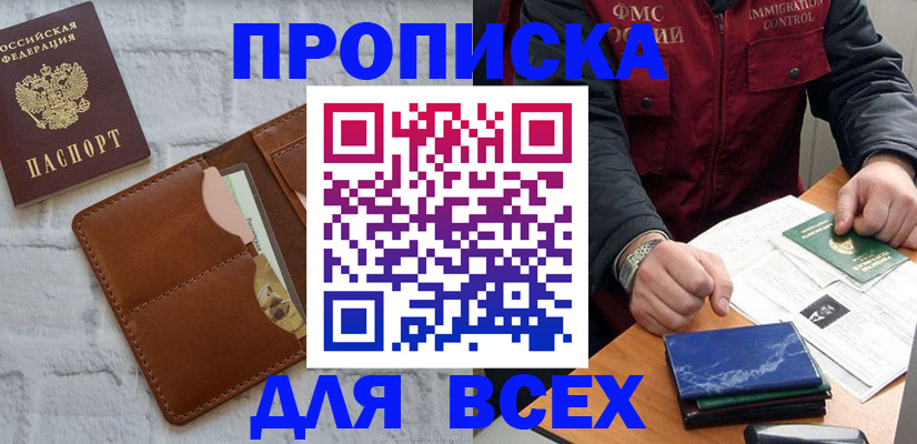 найти адрес прописки в Татарстане