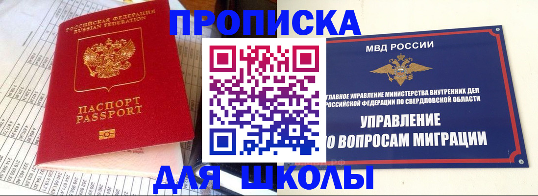 найти адрес прописки в Татарстане
